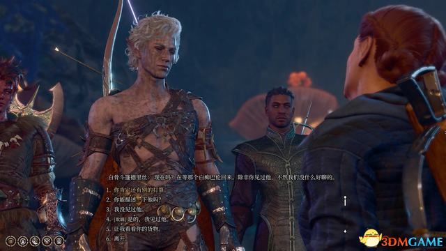 博德之门3找到蘑菇猎人任务攻略 蘑菇猎人在哪_DD220游戏联盟