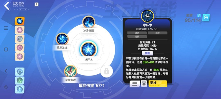 火炬之光无限S3时空1开荒BD攻略_DD220游戏联盟