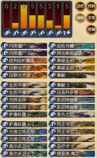 奶骑冒险.png