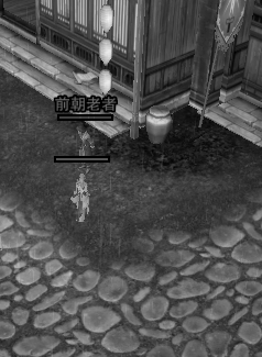 剑网3扬州方士任务！少侠不来一发吗_DD220游戏联盟