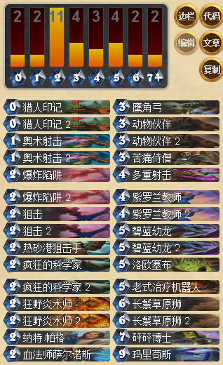 钓鱼王归来 法强狙击猎人稳坐钓鱼台_DD220游戏联盟