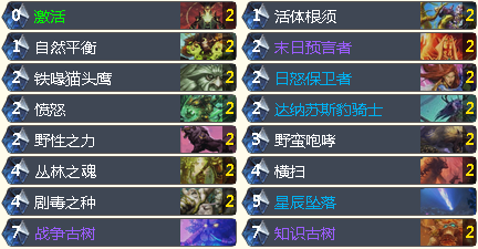 第二区3.png