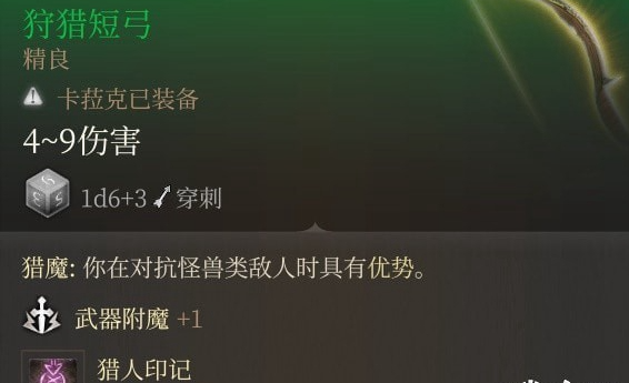 博德之门3投掷武器选择推荐 投掷武器哪个好用_DD220游戏联盟