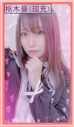 亚洲之子现充攻略方法 枢木葵角色剧情攻略_DD220游戏联盟