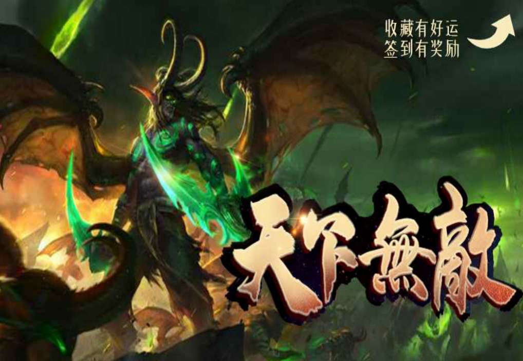 魔兽RPG天下无敌吞噬优先级介绍 吞噬什么好_DD220游戏联盟