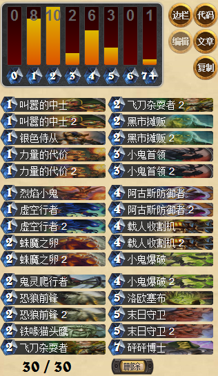 黑市动物园.png