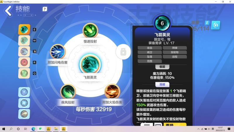 火炬之光无限S3月女2开荒BD攻略_DD220游戏联盟