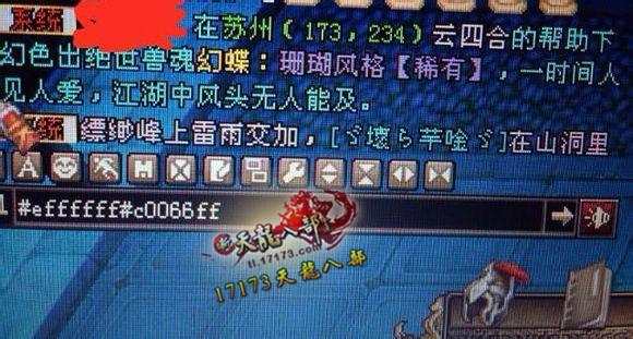 2-4个石头就能出稀有色?玩家分享染色独门秘籍