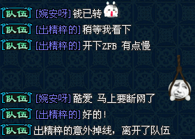 骗术曝光：骗600块技术性掉线的狗血乌龙案_DD220游戏联盟