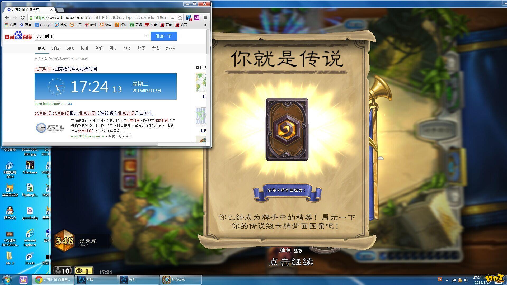 玩家城墙德卡组 快速渡劫终上传说_DD220游戏联盟