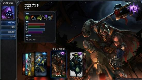 S4武器大师上单心得分享 排位上分利器之一_DD220游戏联盟