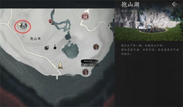 燕云十六声蛇郎中具体位置介绍说明_DD220游戏联盟