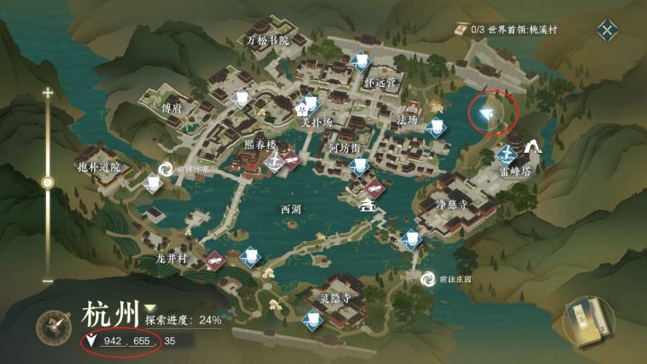逆水寒手游相思门入门攻略 相思门怎么进_DD220游戏联盟