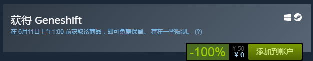 《变种基因》吃鸡游戏再次免费领取 Steam今日喜加一_DD220游戏联盟