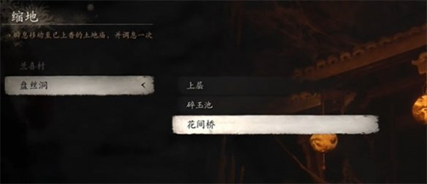 黑神话悟空细金线获得方法攻略分享_DD220游戏联盟