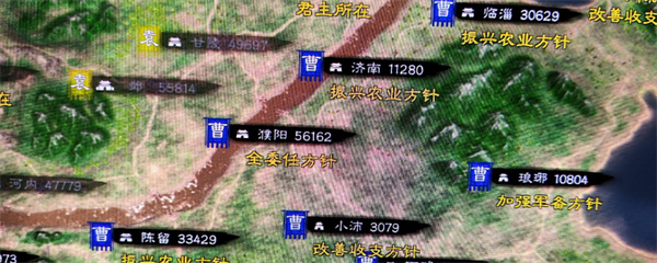英雄立志传三国志城区规划方法攻略_DD220游戏联盟