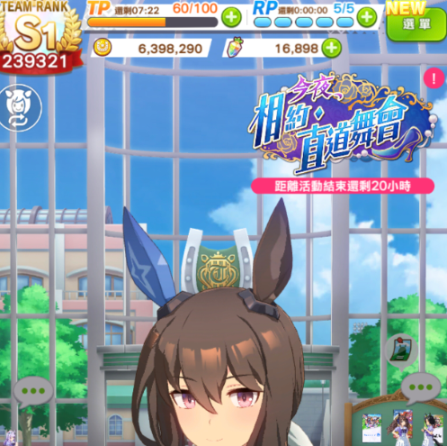 闪耀优俊少女tp回复速度分享 体力多久恢复一点_DD220游戏联盟