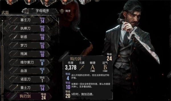 光与影33号远征队维尔索bd玩法思路分享_DD220游戏联盟