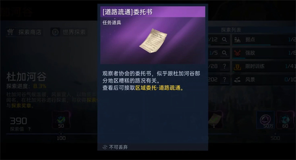 星球重启裂变元素获取方法攻略_DD220游戏联盟