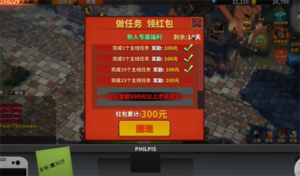 中国式网游获取金钱方法途径分享说明_DD220游戏联盟