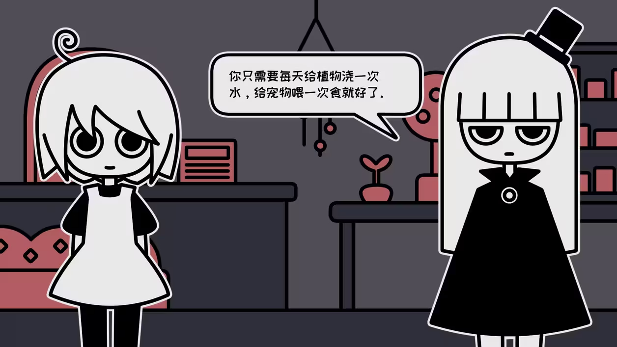 天黑之后的宠物店攻略大全 全流程解谜指南_DD220游戏联盟