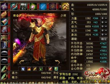 少林玩家晒属性 希望同伴们为了本门坚持_DD220游戏联盟