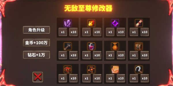 中国式网游快速升级方法攻略介绍说明_DD220游戏联盟