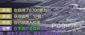 如何获得天涯明月刀OL宠物 狩猎玩法解析
