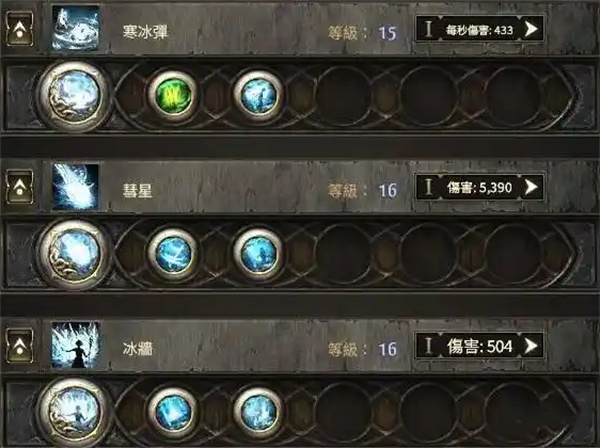 流放之路2光环技能开启方法介绍说明_DD220游戏联盟