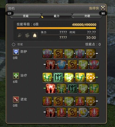 如何快速提升搭档等级 部队鸟房一些细节_DD220游戏联盟