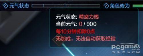 天涯明月刀ol 离线升级系统 元气获取攻略_DD220游戏联盟