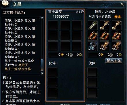 不一样的赚钱心得 玩家分享另类致富之路_DD220游戏联盟