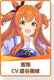 闪耀优俊少女重炮养成目标赛程一览_DD220游戏联盟