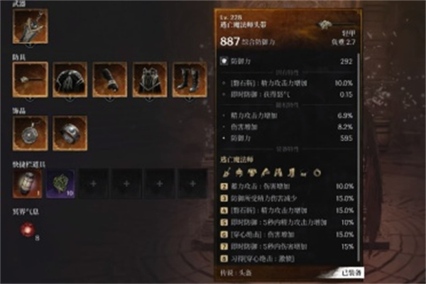 第一狂战士卡赞巨剑流派玩法攻略分享_DD220游戏联盟