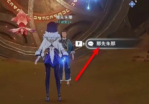 原神遗迹大门怎么开 3.6遗迹大门开启方法_DD220游戏联盟
