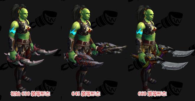 魔兽6.1前瞻：橙色追随者武器随装等提高而改变_DD220游戏联盟