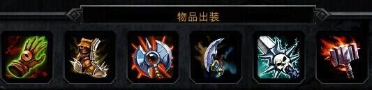 【神之浩劫】新手攻略-安赫出装加点