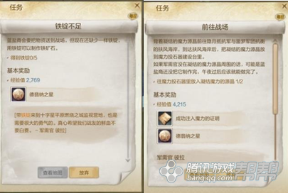上古世纪大型任务之迷雾战争_DD220游戏联盟