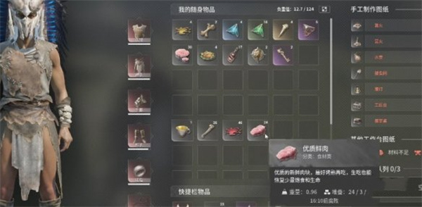 灵魂面甲刃齿兽打法攻略分享_DD220游戏联盟