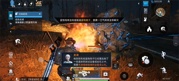 星球重启区域委托污染研究任务攻略_DD220游戏联盟