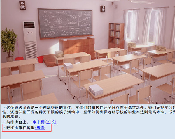 亚洲之子野比小熊在哪 野比小熊位置分享_DD220游戏联盟