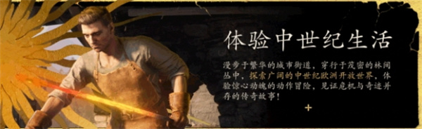 天国拯救2大师猎弓获取方法攻略分享_DD220游戏联盟