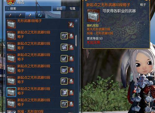 咒术师武器不用愁免升级搞定无形佩刀10段_DD220游戏联盟