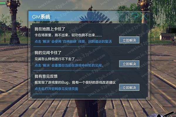 天涯明月刀ol 地图、见闻卡住了怎么办？_DD220游戏联盟