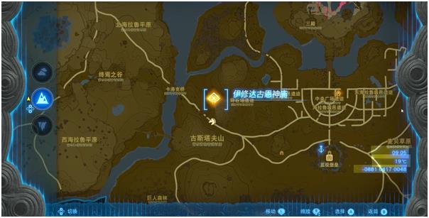 塞尔达传说王国之泪伊修达古恩神庙攻略_DD220游戏联盟