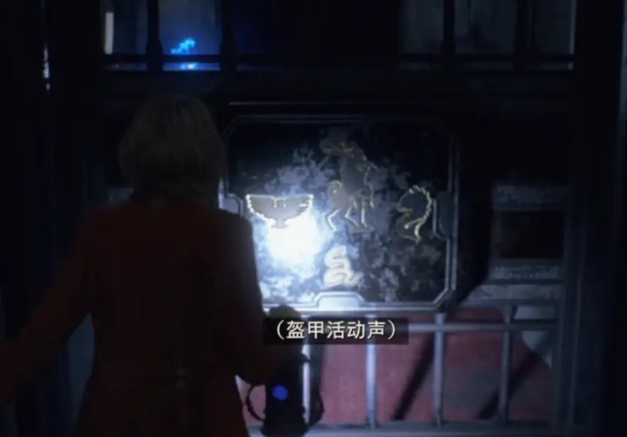 生化危机4重制版盔甲地牢解谜攻略 点亮顺序分享_DD220游戏联盟