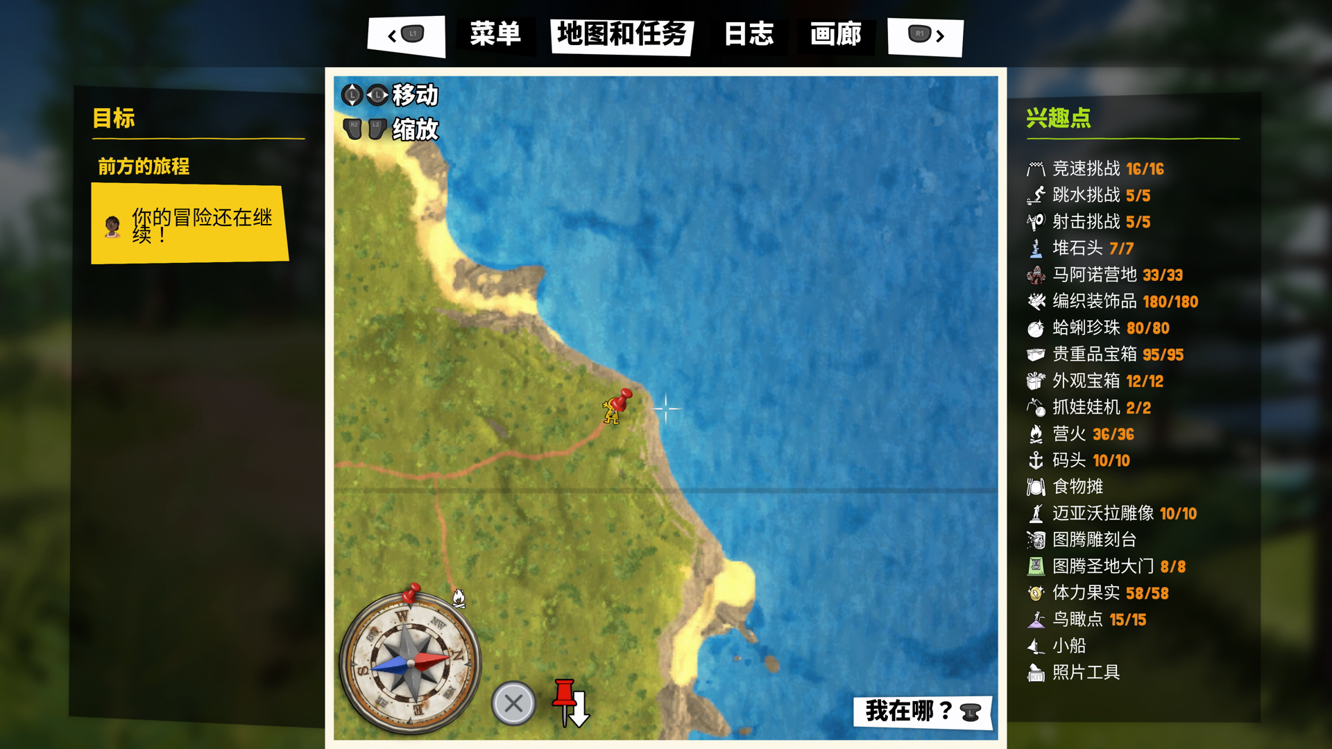Tchia狐蝠在哪 狐蝠位置分享_DD220游戏联盟