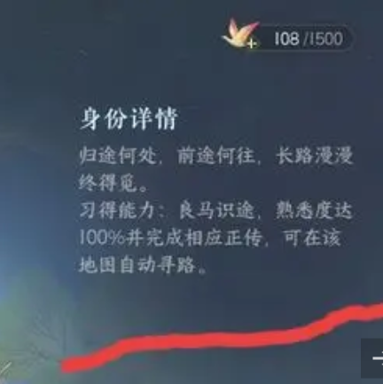 逆水寒手游自动寻路怎么开 自动寻路开启教程_DD220游戏联盟