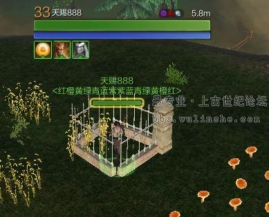 上古世纪玩家 成功活捉种地工作室_DD220游戏联盟