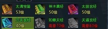 仙侠世界职业尊者新手全攻略_DD220游戏联盟